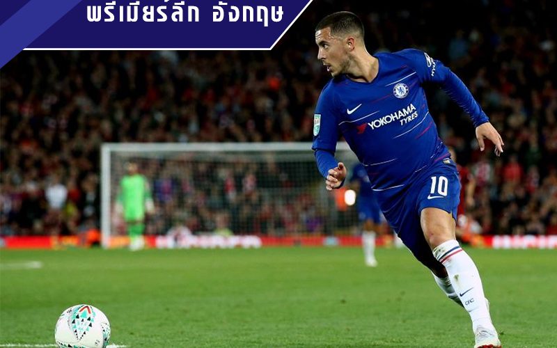 แฟนบอลลิเวอร์ต้องรู้