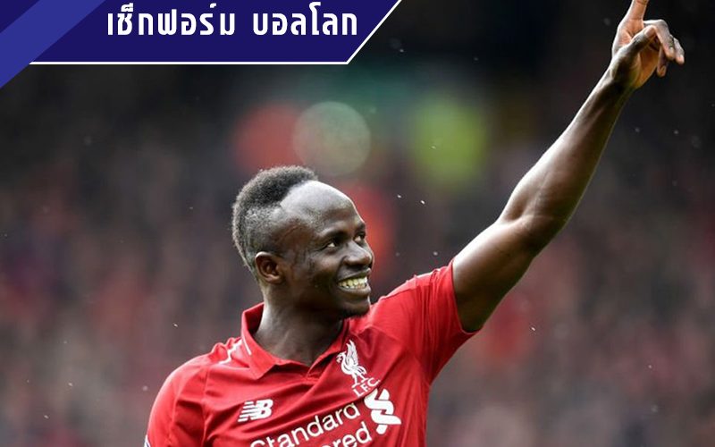เซเนกัลฟุตบอลโลก